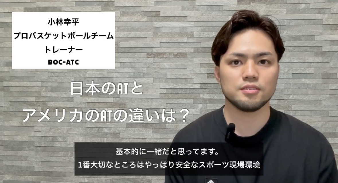 日本のATとアメリカのATとの違いは？