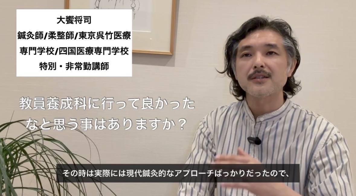 教員養成科に行って良かったなと思う事はありますか？
