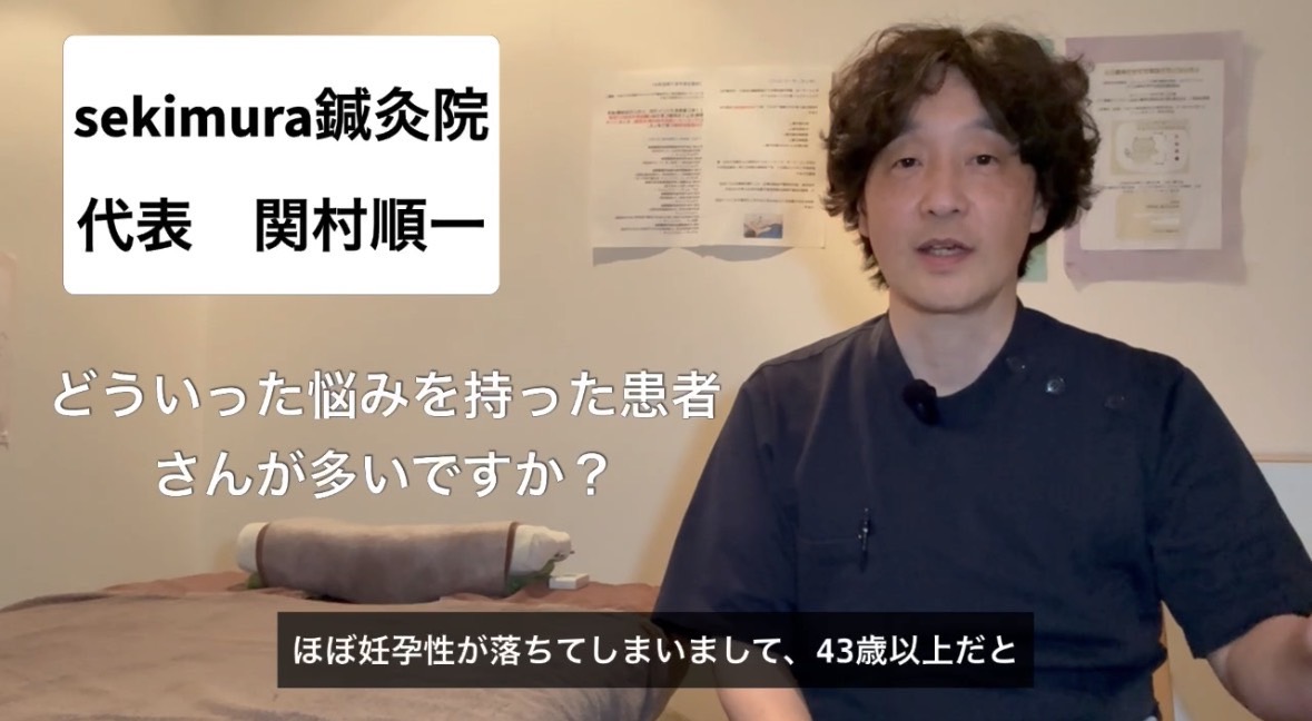 どういった悩みを持った患者さんが多いですか？