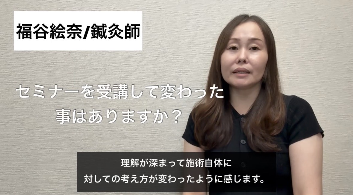 他の勉強会と比べて良かった事はありますか？