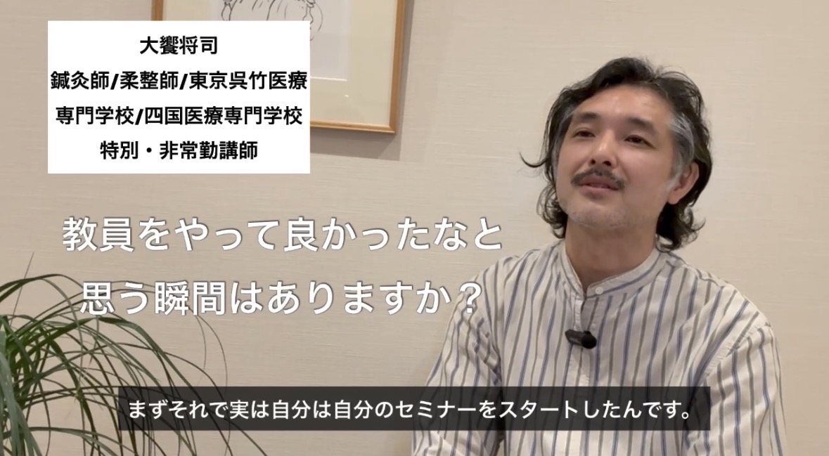教員をやって良かったなと思う瞬間はありますか？